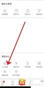 聚看点更新方法指南