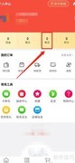 聚好商城如何兑换聚豆