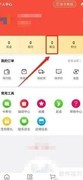 聚好商城如何兑换聚豆