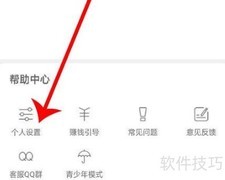 聚看点注销方法