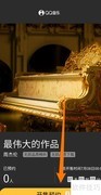 周杰伦新专预购攻略