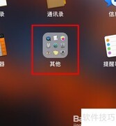 Mac安装Command Line工具