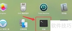 Mac安装Command Line Tools指南