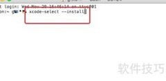 Mac安装Command Line Tools指南