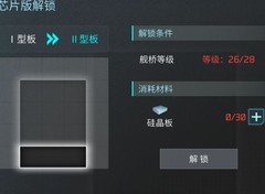 无尽银河：计算中心玩法揭秘