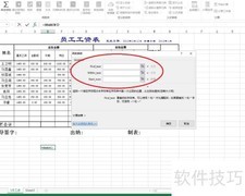 SEARCH函数在Excel中的作用解析