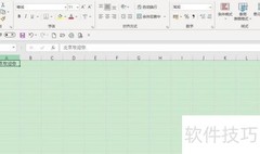 Excel中SEARCH函数使用技巧