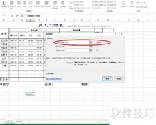 SEARCH函数在Excel中的作用解析