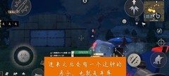 王牌战争：后期抢徽章战车攻略