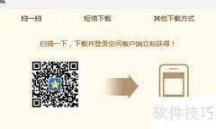 QQ空间手机版4.2下载