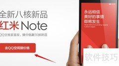 QQ空间手机版4.2下载