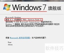 如何检查电脑是否安装MS17-010补丁