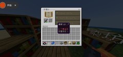 我的世界：移动版30级附魔攻略