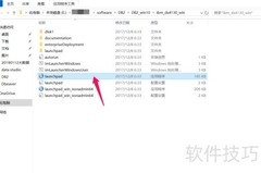 Data Studio 4.1.3安装指南
