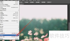 A4XZ格式PAPER设置指南