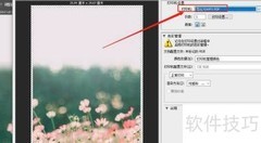 A4XZ格式PAPER设置指南