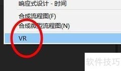 AfterEffects提取立方图设置