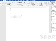 立方差公式巧记法