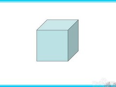 平方如何换算成立方？