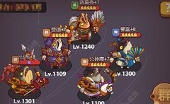 咸鱼之王遗迹最强阵容推荐