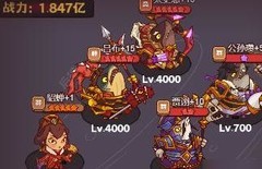 咸鱼之王遗迹最强阵容推荐