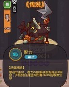 咸鱼之王推关阵容推荐