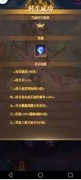 古代战争6转推图攻略