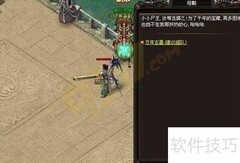 烈火战神：万年古墓之谜