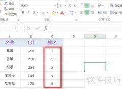 2021年天干地支怎么算