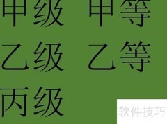 天干地支使用方法详解