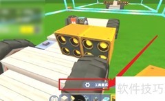 迷你世界视角切换方法