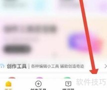 提词力量宝新手教程查看指南