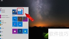 联想电脑日历显示天干地支设置方法