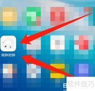 vivo手机秒表功能在哪找