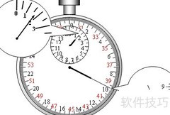 机械秒表读数技巧