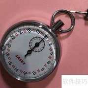 停表与秒表有何不同