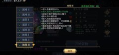 恶魔秘境：雪人王子真这么弱？
