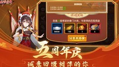 剑侠传奇：平民推塔新攻略