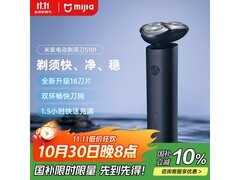 小米快刀客S101剃须刀，低至40.48元