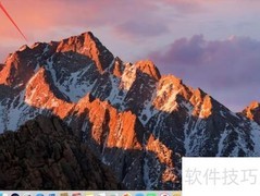 Mac系统设置自动语音报时