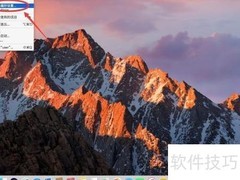 Mac系统设置自动语音报时