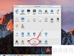 Mac系统设置自动语音报时