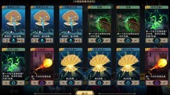 恶魔秘境：光明试炼攻略