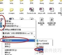 桌球台球计时计费系统操作指南