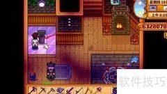 星露谷黄金钟获取攻略