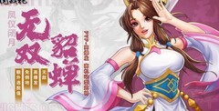 三国战纪2：无双貂蝉技能揭秘