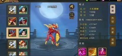三国战纪：麒麟神宠解析