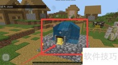 我的世界黄金钟获取方法