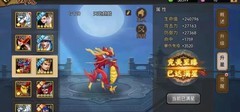 三国战纪：麒麟神宠解析