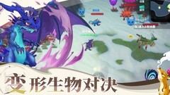 怪物工程师新手必看攻略